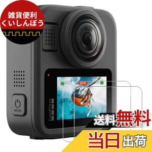 �y���������z�y2���zforPIXPRO FZ55 �p �ی�t�B���� �F�F�t�B�����A�T�C�Y�FGoPro MAX 2 �J�����t�B����