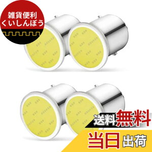 �y���������zX-STYLE S25 �_�u���� led �� 12V 1157 BAY15D COB LED�o���u�u���[�L�����v �X�g�b�v�����v �o�b�N�����v �e�[�����C�g 4�� (�z���C�g) �T�C�Y�FS25 �_�u��