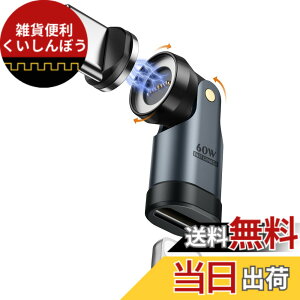 �y���������zMoKo Type-C �ϊ��A�_�v�^ �}�O�l�b�g�� L�� USB-C �ϊ��A�_�v�^ ���� ���C�z�� �}�O�l�b�g�ϊ��A�_�v�^�[ �f�[�^�]���� iPhone17/16/15/Switch/MacBook/iPad�Ȃ�TypeC�f�o�C�X�ɑΉ� �F�FGray-1Pac