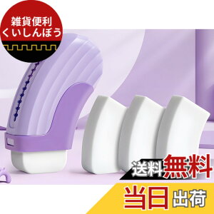 �y���������zRefoiner �����S�� ���w�� �悭������ �X�e�B�b�N ���킢�� �y���^ �A�[�N�i�[���X���C�h �l�ߑւ� 3�t�� �܂�Ȃ� �����J�X�o�Ȃ� �������땶�[�� �����v���[���g �q���E�w