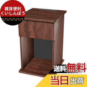 �y���������zHANYEE�i�C�g�e�[�u�� �T�C�h�e�[�u�� �����o�� �S�[�g�� �O���R���Z���g ��30cm �x�b�h�T�C�h �\�t�@�[�̉� �I�[�v�����b�N A4���[ ��34cmx���s30cmx����50cm �E�H���i�b�g