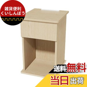 �y���������zHANYEE�i�C�g�e�[�u�� �T�C�h�e�[�u�� �����o�� �S�[�g�� �O���R���Z���g ��30cm �x�b�h�T�C�h �\�t�@�[�̉� �I�[�v�����b�N A4���[ ��34cmx���s30cmx����50cm �i�`������