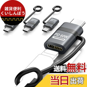 �y���������zMoKo Type C ���C�g�j���O �ϊ��p�A�_�v�^ iOS TypeC�ϊ� �y�C���z���Ή��s�AOTG�s�z �F�FGray-4p�A�T�C�Y�FL���XC�I�X 60W�y�[�d��p�z