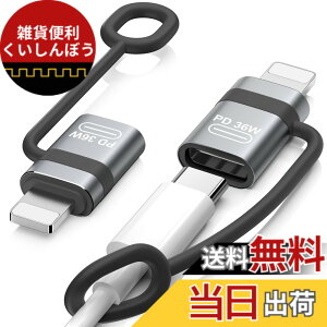 �y���������zMoKo Type C ���C�g�j���O �ϊ��p�A�_�v�^ iOS TypeC�ϊ� �y�C���z���Ή��s�AOTG�s�z �F�FGray-2p�A�T�C�Y�FC���XL�I�X 36W�y�[�d��p�z