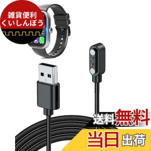 �y���������zVANBOKEE �[�d�P�[�u�� VANBOKEE S9 �Ή� USB�P�[�u�� ���C�z�� �[�d�� �����ϋv(�u���b�N)�y1�{�z