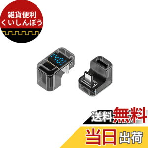 �y���������zU���^USB Type C �I�X���X�A�_�v�^ PD 140W�}���[�d LED�o�̓X�N���[���\�� 40Gbps�f�[�^�]�� USB-C �ϊ��A�_�v�^ 8k@60HZ HD�����f���Ή� thunderbolt 3�A4/PC/MacBook/Android�X�}�z/a-Phone/Switch��Type-