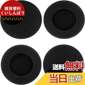 �y���������zTS�ECORP �w�b�h�z�������p�C���[�p�b�h���a50mm 2�Z�b�g �F�F�u���b�N