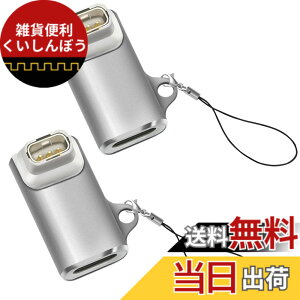 �y���������zFor COROS NOMAD/PACE Pro / APEX4 �Ή� �[�d�� Type-C�[�d�ϊ��A�_�v�^ KONXISA ���C�z�� �}���[�d ���ϋv ���^�[�d�A�_�v�^�[ �A�N�Z�T���[ �`���[�W���[ �����^�ѕ֗� ���s�p�i2�{�Z�b�g�j