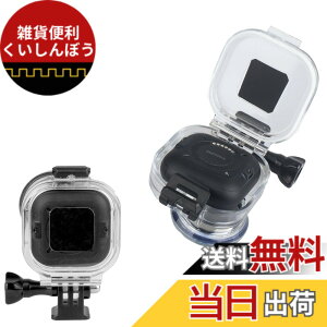 �y���������zInsta360 GO Ultra�h���P�[�X �h���[��50M �����_�C�r���O�̕ی�P�[�X �ψ����A�h�o �����h�~ ��t���ȒP �_�C�r���O�ی�J�o�[ �����B�e �C���X�^GO Ultra�����P�[�X �V���m�[�P����