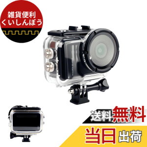 �y���������zInsta360 GO Ultra�h���P�[�X �h���[��50M �����_�C�r���O�̕ی�P�[�X �ψ����A�h�o �����h�~ ��t���ȒP �_�C�r���O�ی�J�o�[ �����B�e �C���X�^GO Ultra�����P�[�X �V���m�[�P����