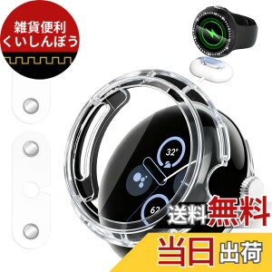 �y���������zFor Google Pixel Watch 4 45mm ��̌^�J�o�[ �ی�t�B���� �F�F�N���A�A�T�C�Y�FGoogle Pixel Watch 4 45mm