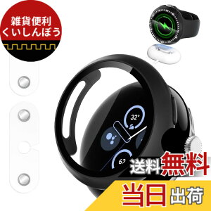 �y���������zFor Google Pixel Watch 4 45mm ��̌^�J�o�[ �ی�t�B���� �F�F�u���b�N�A�T�C�Y�FGoogle Pixel Watch 4 45mm