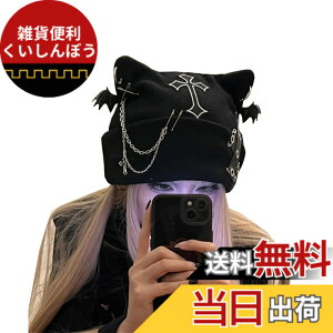 �y���������z[JQBFL] �N���X �\���� �S�X���� �j�b�g�X �x���g���� �S�V�b�N �f�r�� �L�� �p���N�X�q �r�[�j�[�X�q �`�F�[�� �j�b�g�L���b�v �O�����W ���h�n �X�g���[�g �T�u�J�� �a�݂���Y2K 