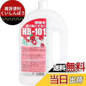 �y���������z�t���[�� �A�����͍� HB-101 ���t �F�F���F�A�T�C�Y�F4) 1L