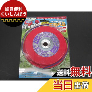 �y���������z�O�z���� (SANYO METAL) �i�C�����J�b�^�[ �G���oB �F�F���b�h