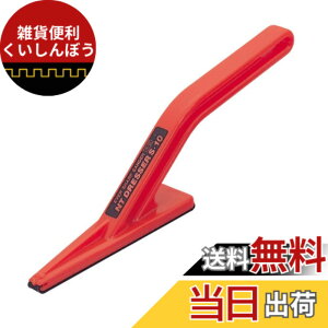 �y���������z�G�k�e�B�[(NT) NT(�G�k�e�B�[) �h���b�T�[ ���� S-10P �F�F���b�h�A�T�C�Y�F17x3x3cm