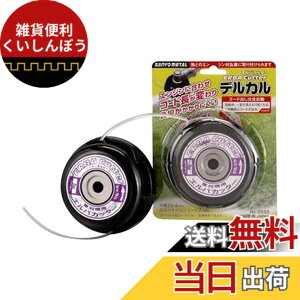 �y���������z�O�z���� (SANYO METAL) �i�C�����J�b�^�[ �F�F�u���b�N�A�p�[�v��