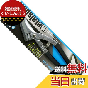 �y���������zMIMATSU ������ ���^�X�p S type 250mm No.431