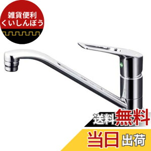 �y���������zKVK �L�b�`���p1���V���O�����o�[��������(e���o�[) KM5011TEC �F�F�V���o�[