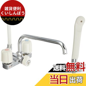 �y���������zKVK �f�b�L�^2�n���h���V�����[�������� 240mm�p�C�v�t KF14ER2