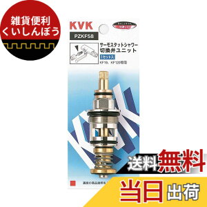 �y���������zKVK �T�[���V�����[�؊��ك��j�b�g PZKF58