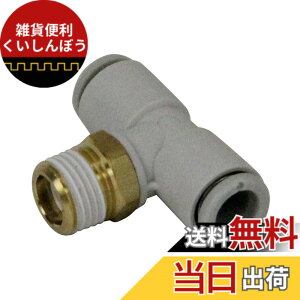 �y���������zSK11(�G�X�P�[11) �����^�b�`�ǌp�� �`���[�u�p �F�F05.�`�[�Y�A�T�C�Y�F14.��6xR1/8