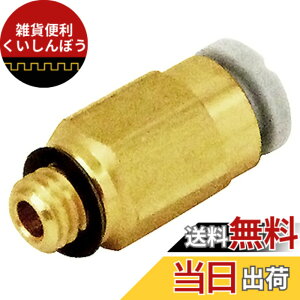 �y���������zSK11(�G�X�P�[11) �����^�b�`�ǌp�� �`���[�u�p �F�F01.�X�g���[�g�A�T�C�Y�F10.��4xM5