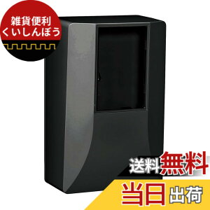 �y���������z�����H��(MIRAI) �d�͗ʌv�{�b�N�X(�X�}�[�g���[�^�[�p�B�؂��^) �u���b�N (5���i) ���i WPS-2K-Z