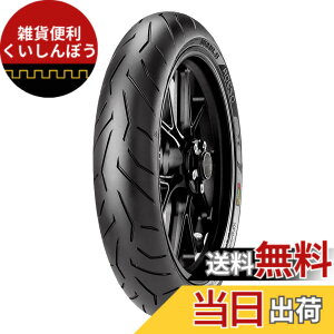 �y���������zPIRELLI(�s����) �F�F�u���b�N�A�T�C�Y�F�t�����g: 120/70ZR17 58W (K)