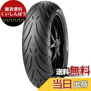 �y���������zPIRELLI(�s����) �T�C�Y�F180/55ZR17