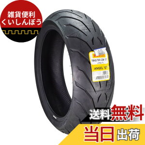 �y���������zPIRELLI(�s����) �T�C�Y�F���A: 190/50ZR17 73W