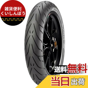 �y���������zPIRELLI(�s����) �T�C�Y�F�t�����g: 110/80ZR18 58W