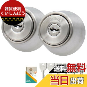 �y���������zMIWA(���a���b�N) LSP+LSP �V�����_�[�� �� �����p ���փh�A ������ �V���o�[(ST�F) 2����L�[ �����菇���t PESP TE-0 LE-0 QDC �T�C�Y�F����37-41mm