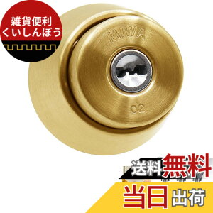 �y���������zMIWA ���a���b�N PR �V�����_�[ LAMA DA �L�[3�{ �� ���� ��ւ� ����29~41mm BS�F �����菇���t �F�F�����w�A�[���C��