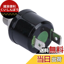 【送料無料】エアコンプレッサー 空気圧スイッチ エア圧力スイッチ 70-100 PSI 圧力スイッチ 制御バルブ 自動車 トラクター