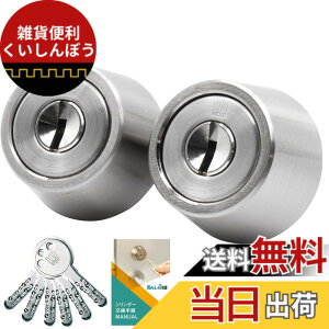 �y���������zMIWA(���a���b�N) LSP+LSP �V�����_�[�� �� �����p ���փh�A ������ �V���o�[(ST�F) 2����L�[ �����菇���t PESP TE-0 LE-0 QDC �F�F�V���o�[�A�T�C�Y�F����30-42mm