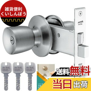 �y���������zMIWA ���a���b�N HM�p ���O���h�A�m�u�̂� ���� ���t�� ���� �h�A�� �����菇���t �F�F�V���o�[�A�T�C�Y�FJN ����29-32mm