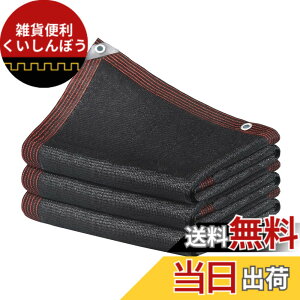 �y���������zYEZOND �Ռ��l�b�g ���悯 �V�F�[�h �u���b�N�x�����_�ډB�� �_�Ɨp �A�� ���|�p ���O �x�����_ �� �J�[�|�[�g ���[�t ���[�h �p�[�e�B�[ �L�� �����x�̌����̃|���G�`���� �r�j