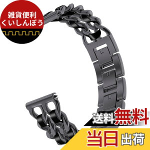�y���������z[monomam] �X�}�[�g�E�H�b�` �x���g ���f�B�[�X �X�e�����X �`�F�[�� �����o���h �F�F�u���b�N/�u���b�N�A�T�C�Y�F20mm