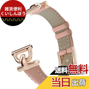 �y���������z[monomam] �X�}�[�g�E�H�b�` �x���g �r���v �X�e�����X ���U�[ �{�v �����o���h (20mm) �F�FASH ROSE�A�T�C�Y�F20mm