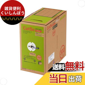 �y���������zELECOM RoHS�Ή�LAN�P�[�u�� CAT5E �ȈՃp�b�P�[�W ���� �F�F�p�[�v���A�T�C�Y�F300m