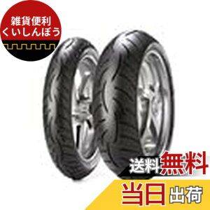 �y���������zMETZELER(���b�c���[) �T�C�Y�F�O��2�{�Z�b�g: �t�����g(120/70ZR17 58W M) & ���A(180/55ZR17 73W M)