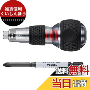 �y���������z�x�b�Z��(VESSEL) �n�Y�Z�� �{�[���O���b�v�C���p�N�^ (�n�Y�Z���r�b�g +2x100�t) 238HW-2 �F�F�N���A