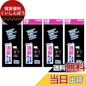 【送料無料】【お得な大容量120枚】大日産業 消臭ポリ袋 120枚 (30枚x4冊) 30cmx40cm 厚さ0.02mm 日本製消臭剤配合 黒 サニタリー 消臭袋 防災用品 おむつ 生ごみ 車酔い トイレコーナー用 ごみ袋 大容量, ブラック 色：ブラック、サイズ：0.02x300x400mm