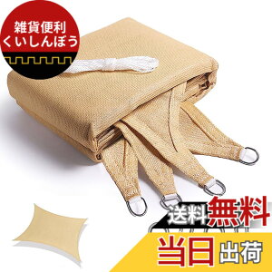 �y���������zYEZOND �Ռ��l�b�g ���O �������V�F�[�h �O���[ �Ԓd ���悯 �A�� �V�F�[�h �� �L�� �x�����_ ���| �T���V�F�[�h �ȒP�ݒu D�����O�t�� ����̍����x�|���G�`���� �F�F�l�p�` �C�G