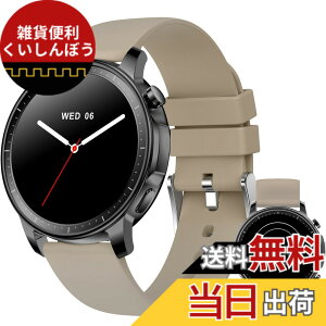 �y���������zMONOMAM CHIC �X�}�[�g�E�H�b�` ���f�B�[�X ������ iPhone�Ή� �A���h���C�h�Ή� AMOLED �펞�\�� �ی^ �x���g��20mm �����Y �����ʌv Line ���M�ʒm �F�FMocha Greige