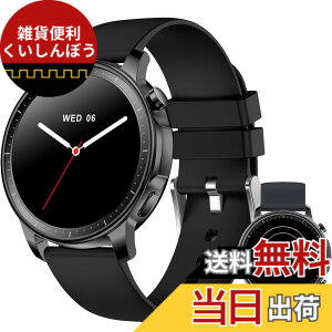 �y���������zMONOMAM CHIC �X�}�[�g�E�H�b�` ���f�B�[�X ������ iPhone�Ή� �A���h���C�h�Ή� AMOLED �펞�\�� �ی^ �x���g��20mm �����Y �����ʌv Line ���M�ʒm �F�F�u���b�N