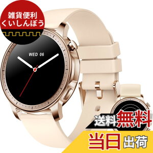 �y���������zMONOMAM CHIC �X�}�[�g�E�H�b�` ���f�B�[�X ������ iPhone�Ή� �A���h���C�h�Ή� AMOLED �펞�\�� �ی^ �x���g��20mm �����Y �����ʌv Line ���M�ʒm �F�FBeige