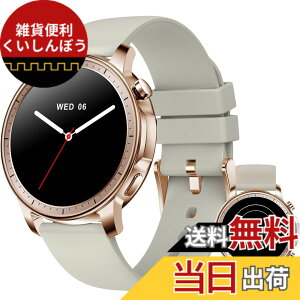 �y���������zMONOMAM CHIC �X�}�[�g�E�H�b�` ���f�B�[�X ������ iPhone�Ή� �A���h���C�h�Ή� AMOLED �펞�\�� �ی^ �x���g��20mm �����Y �����ʌv Line ���M�ʒm �F�FDusty Beige