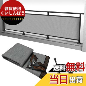 �y���������zYEZOND �x�����_�ډB���������V�F�[�h �R�[�q�[�F �Ռ��l�b�g �o���R�j�[ �}���V���� UV�J�b�g �V�F�[�h 50CM���Ƃ�1�̃��[�v�� �F�F�O���[�A�T�C�Y�F0.9M*10M